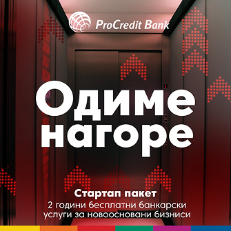 Стартап пакет