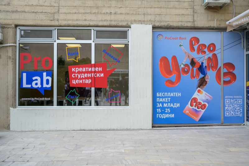 ProLab – нова креативна лабораторија на Економскиот факултет